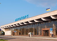 аеропорти україни-аеропорт Херсон