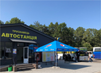автовокзал Трускавец-автостанция Трускавец