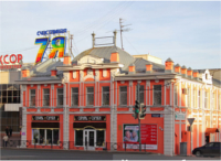 Compare hotels in Klin-Discount hotels in Klin-Price-Klin