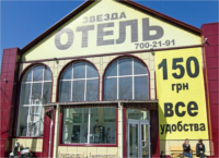 hotels in odessa-hotel-tokyo star 1m